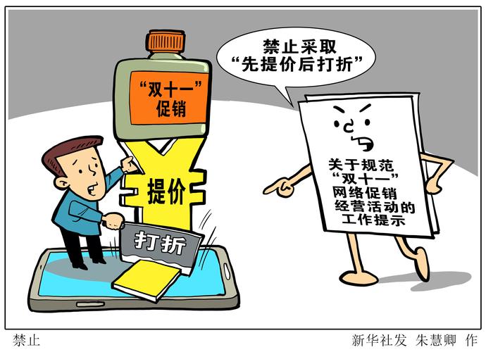 今期特码大林木 生肖头上有红波打一生肖、警惕虚假宣传-全面释义、统计解答解释落实