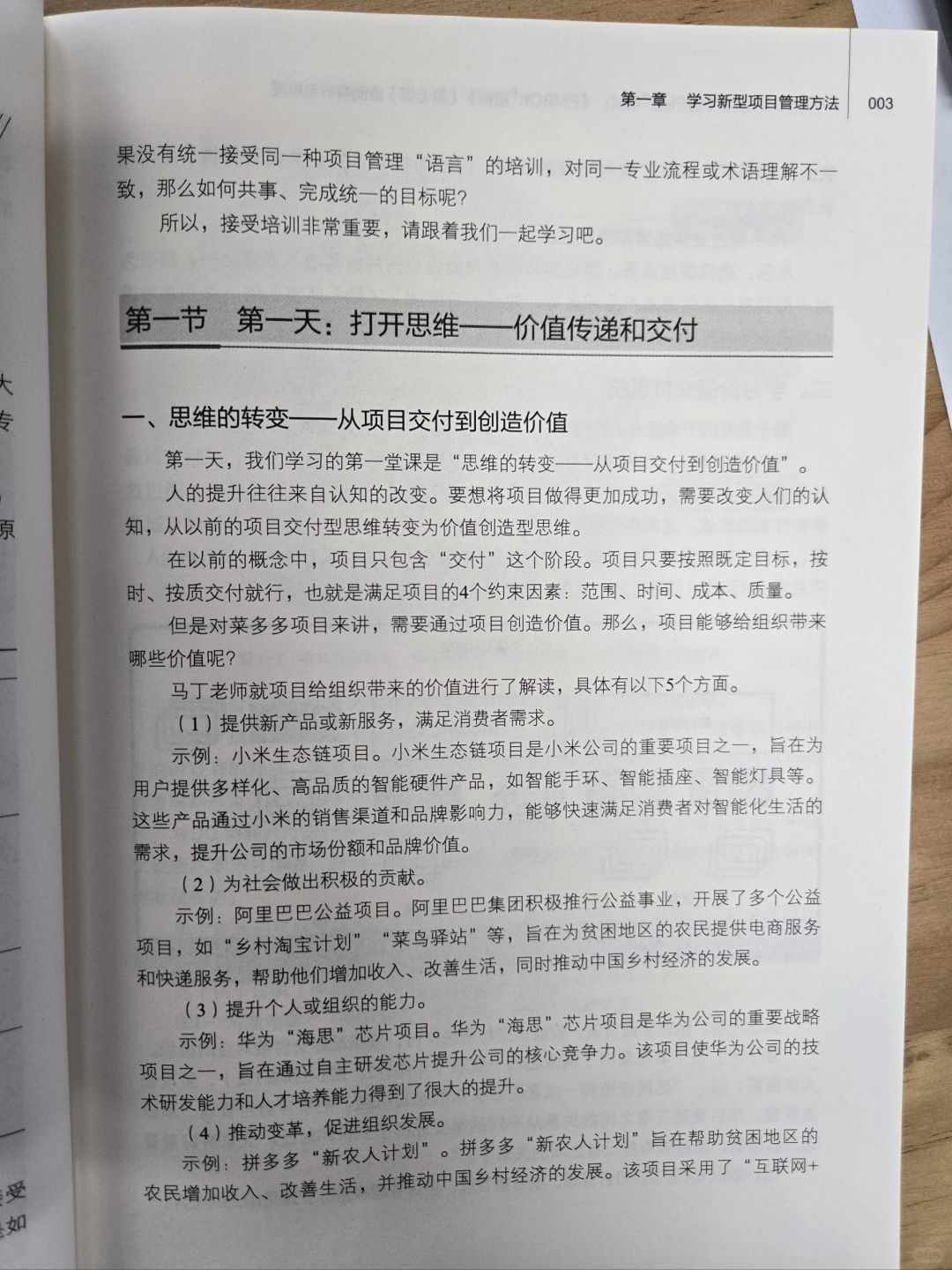青面獠牙打一正确生肖警惕虚假宣传、全面解答与解释、定量解答解释落实