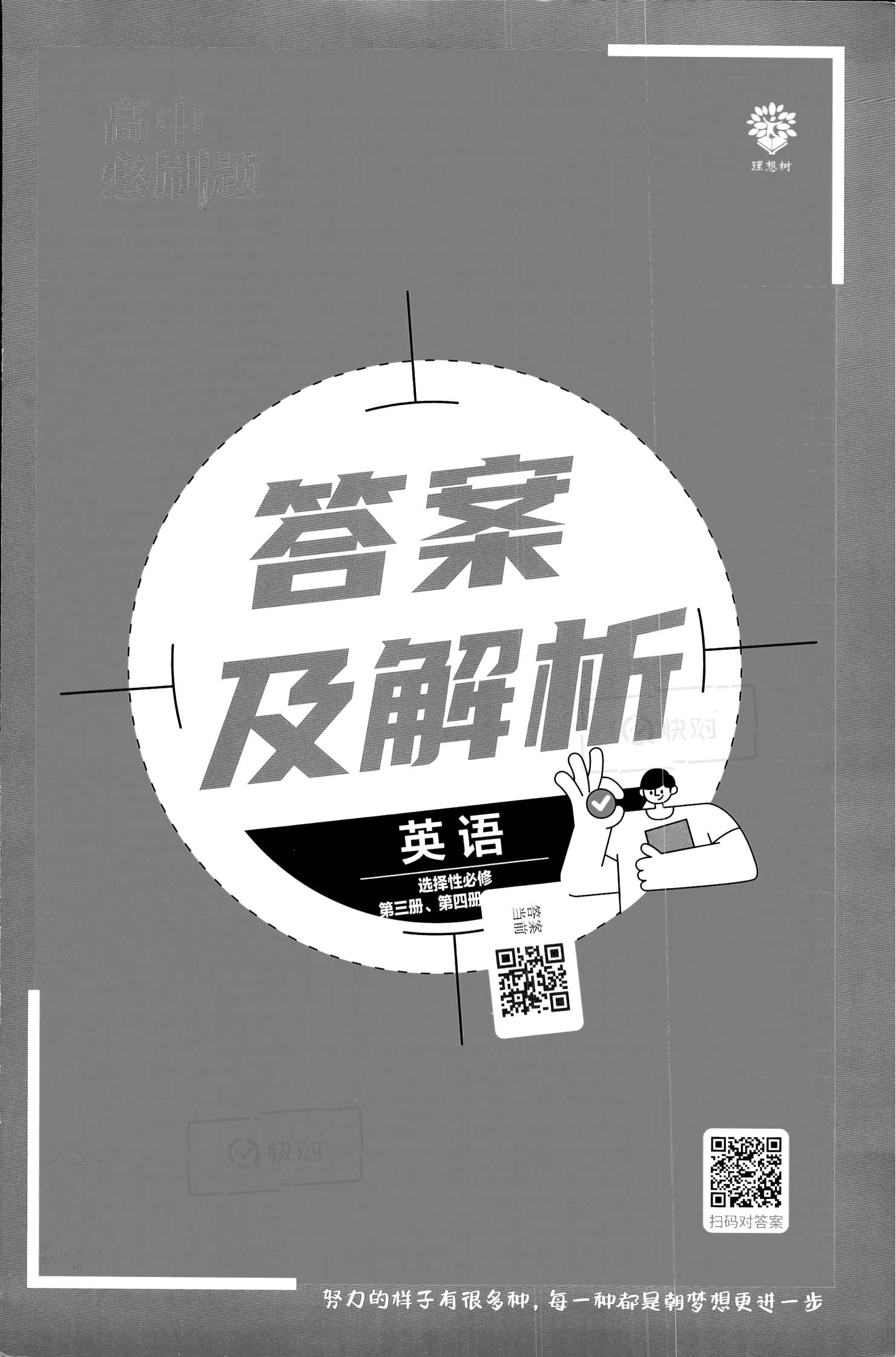 平步青云打一个生肖,警惕虚假宣传、全面解答、统计解答解释落实