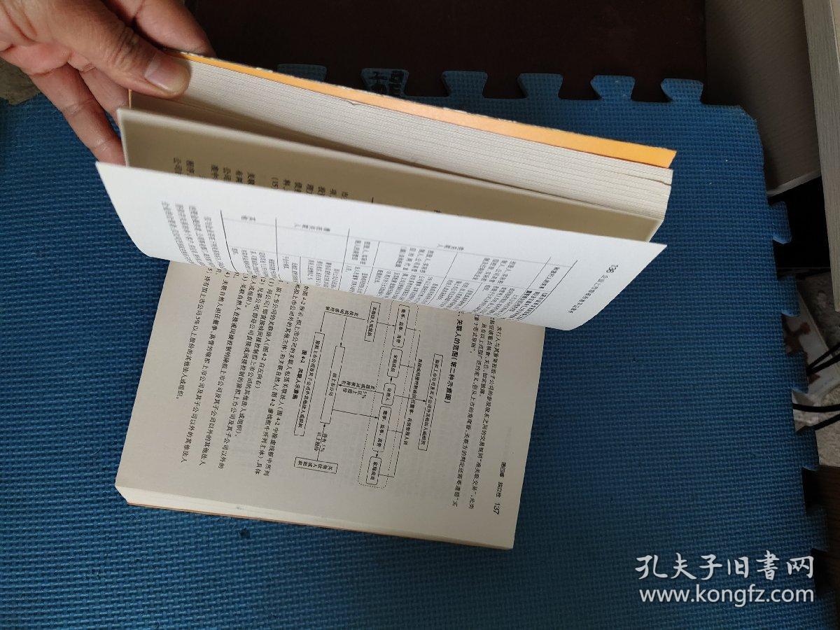 一身清白打一个准确生肖的警惕虚假宣传-实证解答解释落实