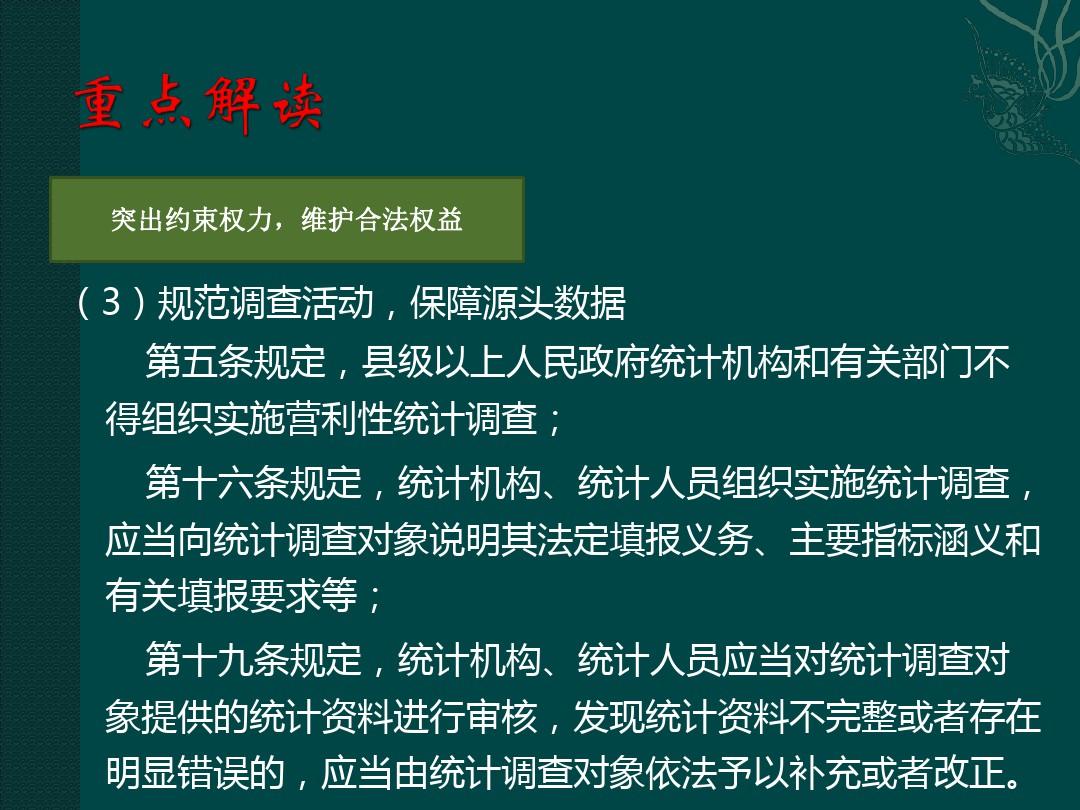 红日一出无影踪是什么生肖详细解答、解释与落实、统计解答解释落实