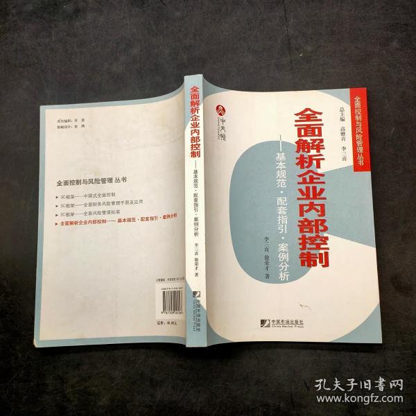 青面獠牙打一正确生肖警惕虚假宣传、全面解答与解释、定量解答解释落实