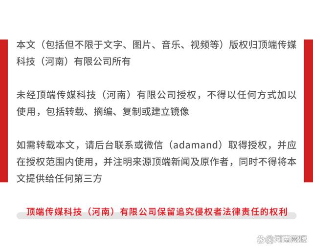 今期特码大林木 生肖头上有红波打一生肖，全面释义、精准解答解释落实