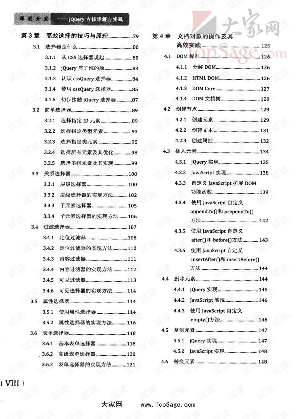勢如破竹，不外如是。一分烏二太容易打一个准确生肖，全面释义、详细解答解释落实