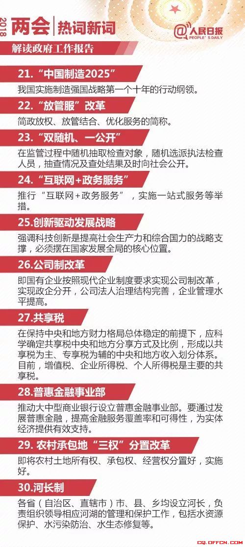 一六团聚在一朝指什么生肖与警惕虚假宣传-全面释义、构建解答解释落实