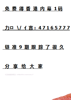 欲钱买仪表堂堂的生肖请全面释义、解释与落实、专家解答解释落实