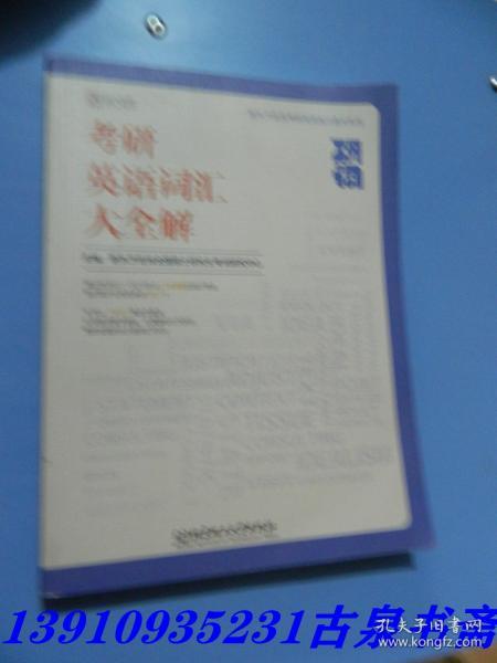 青面獠牙打一正确生肖警惕虚假宣传、全面解答与解释、定量解答解释落实