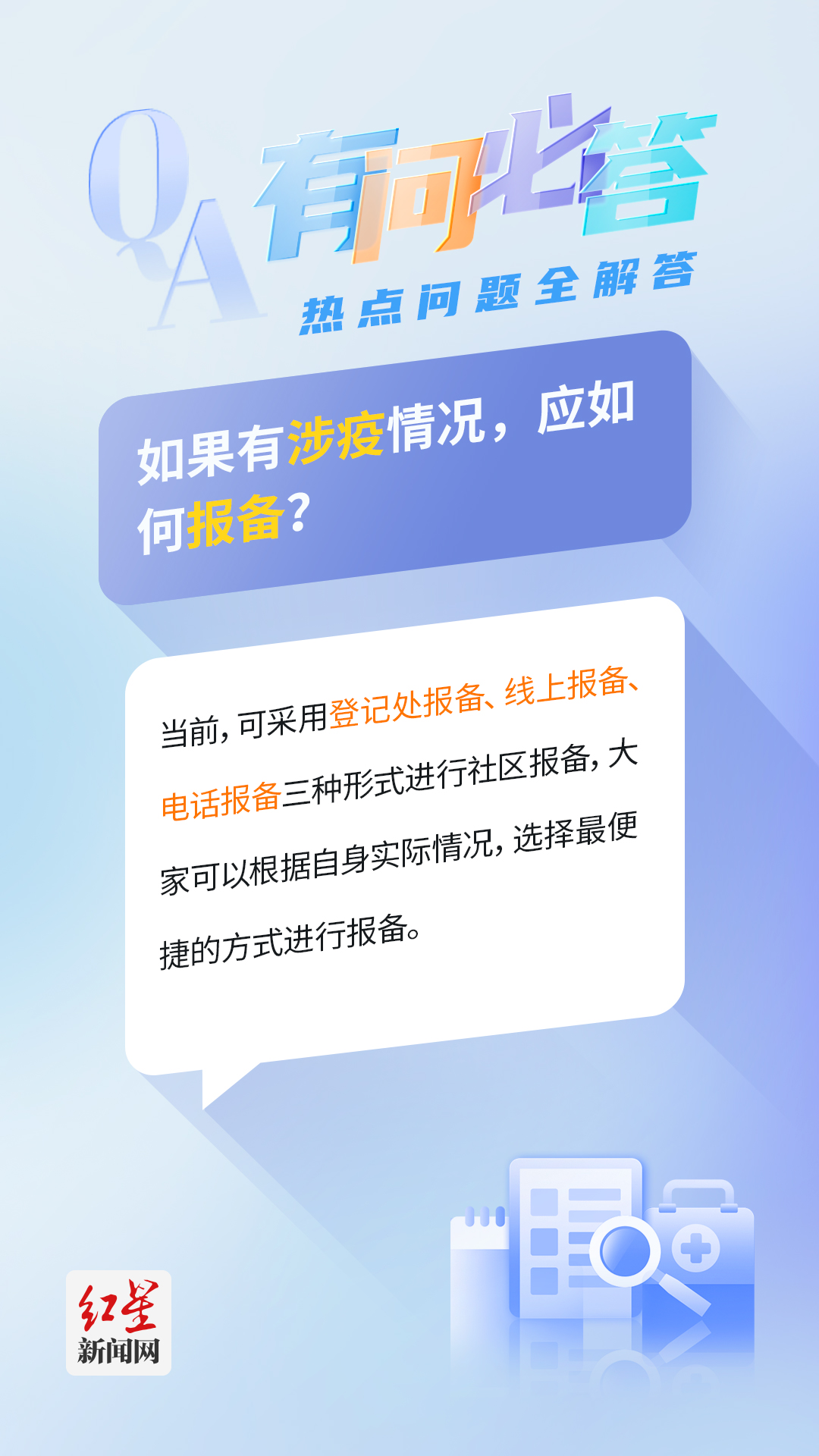 平步青云打一个生肖,警惕虚假宣传、全面解答、统计解答解释落实