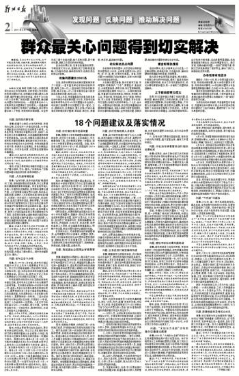 快快活活打一准确生肖详细解答、解释与落实、构建解答解释落实
