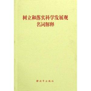 欲钱买仪表堂堂的生肖仔细释义、解释与落实、科学解答解释落实