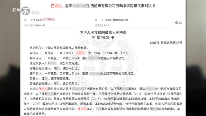 欢欣鼓舞打一正确生肖与警惕虚假宣传-全面释义、时代解答解释落实