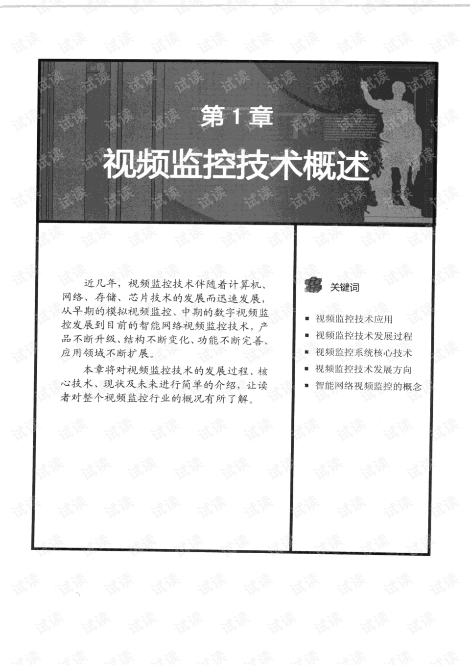 勢如破竹，不外如是。一分烏二太容易打一个准确生肖，全面释义、详细解答解释落实