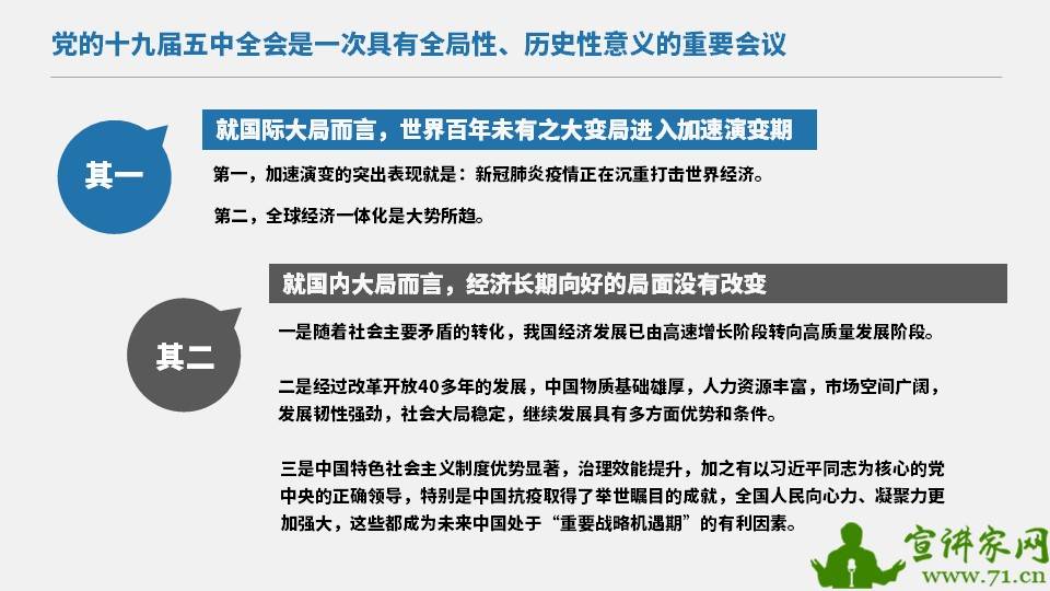 一六团聚在一朝指什么生肖与警惕虚假宣传-全面释义、构建解答解释落实