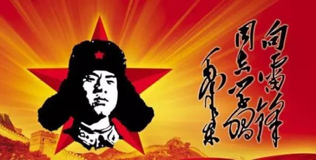 出师未捷身先死 好人好事雷锋也是什么生肖的警惕虚假宣传-全面释义、构建解答解释落实