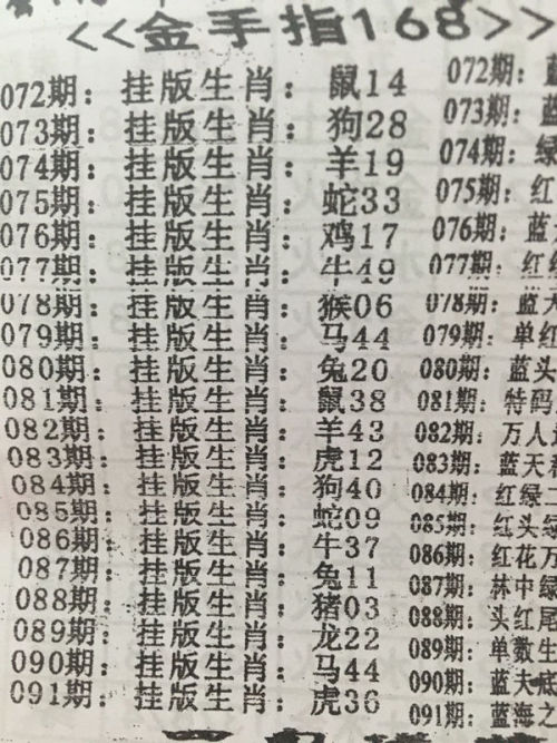 欲钱买仪表堂堂的生肖请全面释义、解释与落实、专家解答解释落实