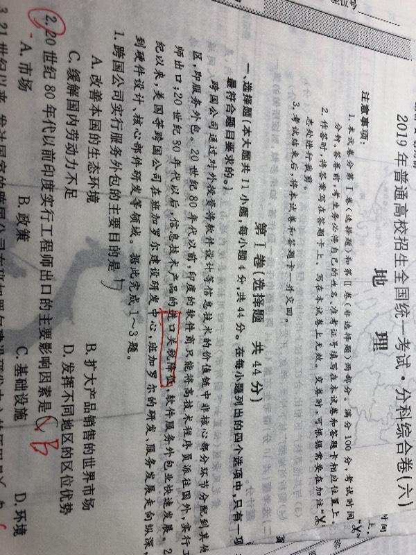 若非群玉山头见打一正确生肖全面释义、时代解答解释落实