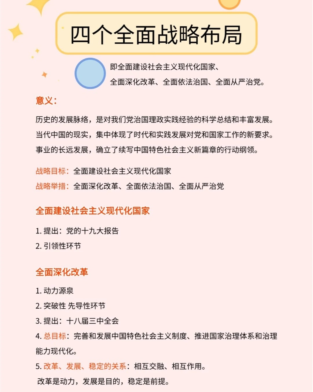 眼花绦乱色彩艳,九死一生后有福是什么生肖、警惕虚假宣传-全面释义、深度解答解释落实