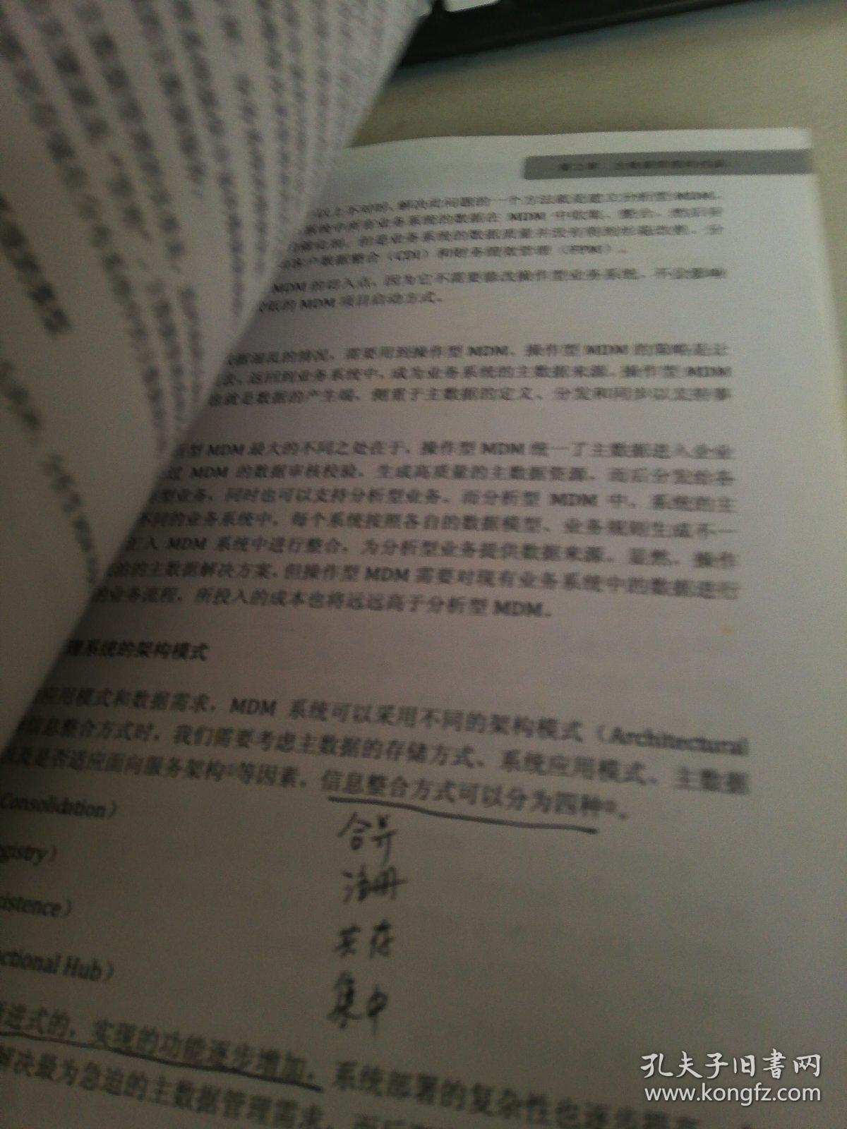 欲钱买仪表堂堂的生肖仔细释义、解释与落实、科学解答解释落实