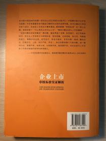 熟生巧巧则变变化多端不絮乱打一生肖详细解答、实证解答解释落实