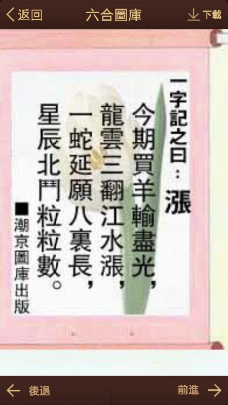 欲钱买仪表堂堂的生肖请全面释义、解释与落实、专家解答解释落实
