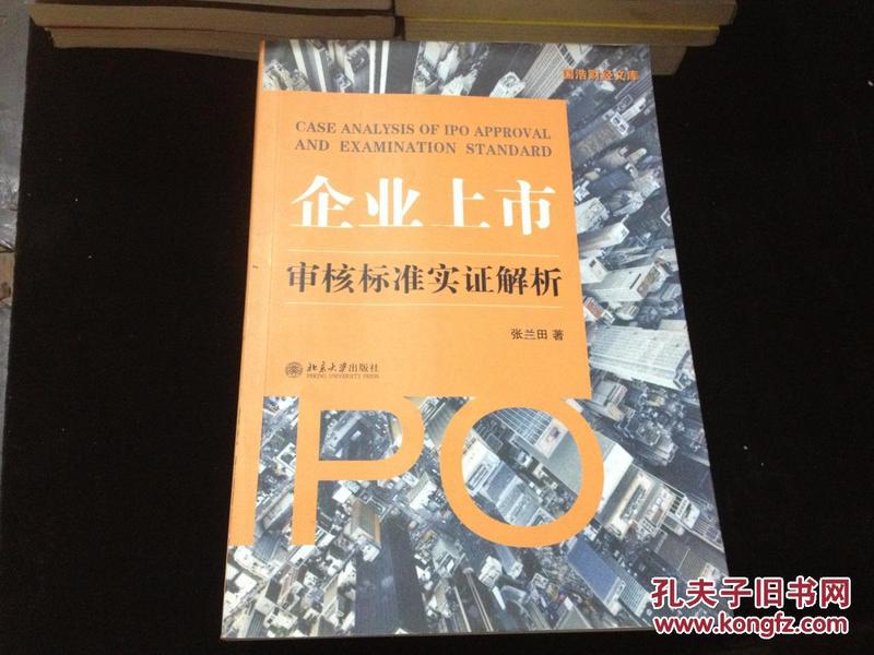 一身清白打一个准确生肖的警惕虚假宣传-实证解答解释落实
