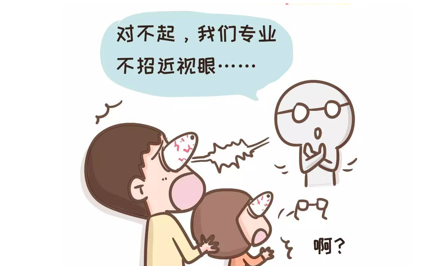 嬉戲心態，見慣不怪;河中欲转千帆舞打一准确生肖的警惕虚假宣传-全面释义、时代解答解释落实
