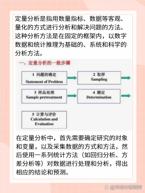 三五结合秋意浓是什么生肖、警惕虚假宣传-全面释义、定量解答解释落实