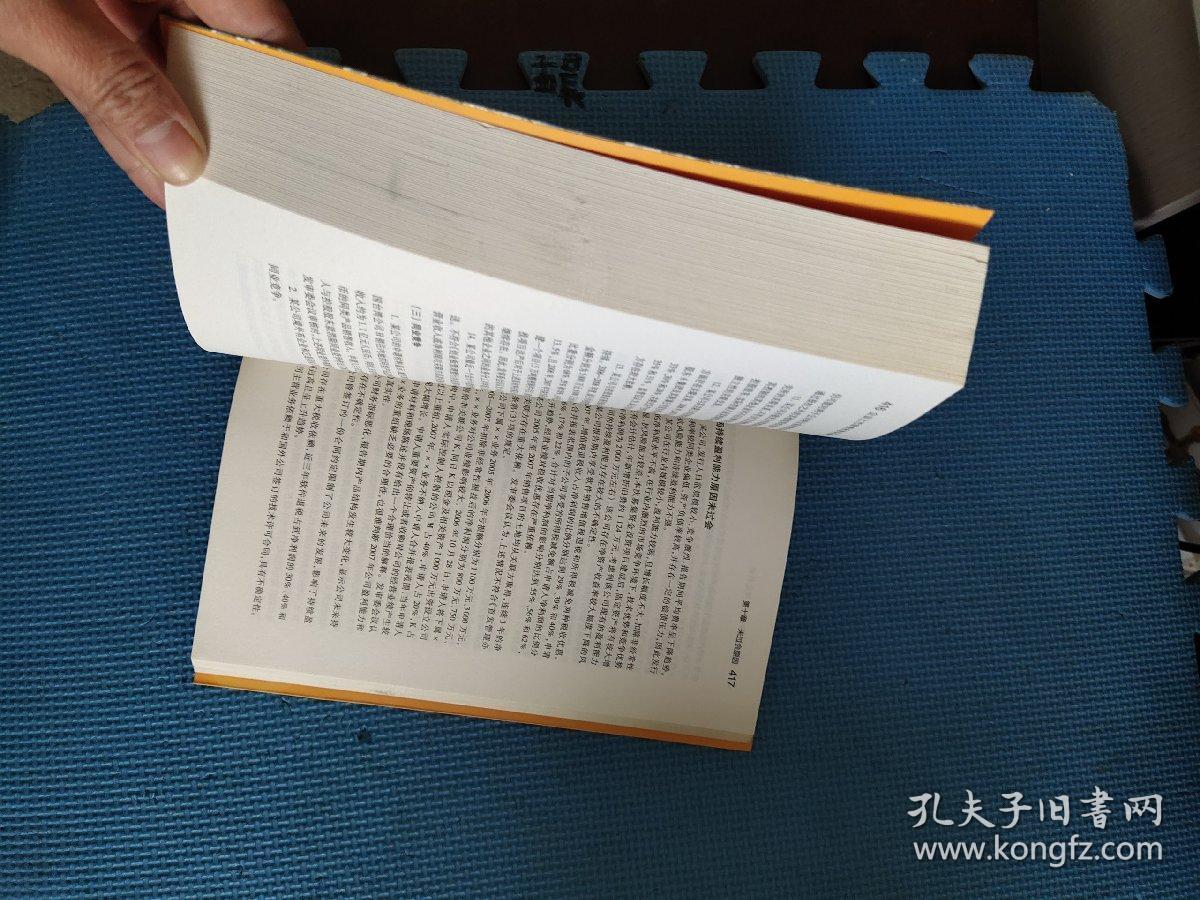 一身清白打一个准确生肖的警惕虚假宣传-实证解答解释落实